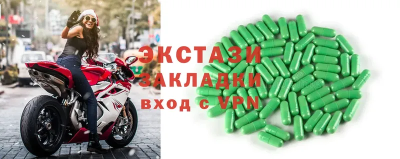 Экстази mix  Стрежевой 